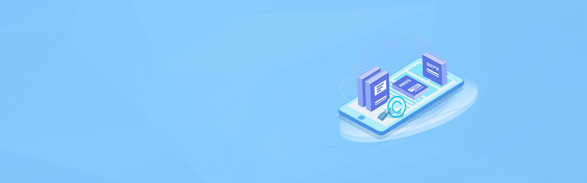 <strong>網(wǎng)站合規(guī)，就選米拓</strong>